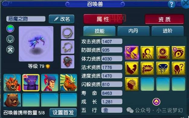 梦幻西游普陀必带法宝推荐，这几个谁用谁知道！
