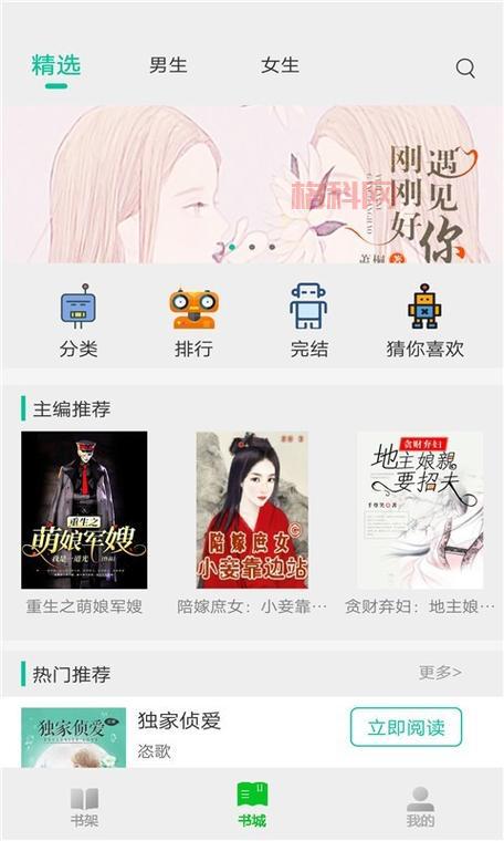 aa小说下载阅读器最新版来了，这些功能太强大了！