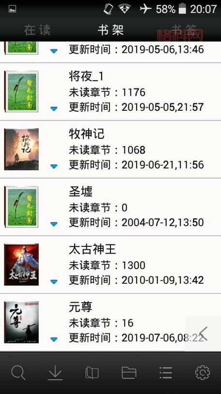 aa小说下载阅读器最新版来了，这些功能太强大了！
