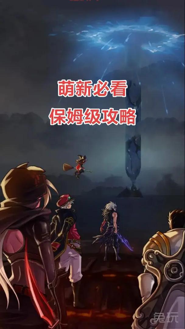 DNF黑雾之源攻略：通关技巧与副本玩法详解