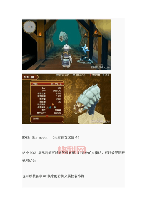 光明神话2后期最强职业排名，老玩家告诉你答案！