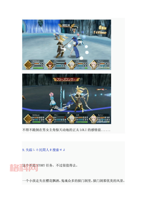 光明神话2后期最强职业排名，老玩家告诉你答案！