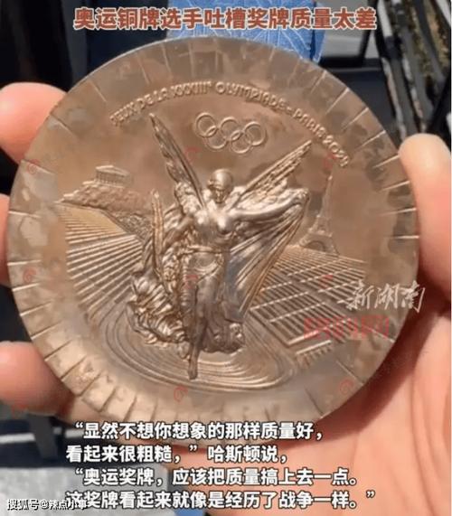 东京奥组委回应“金牌掉皮”事件：涂层脱落不影响奖牌质量