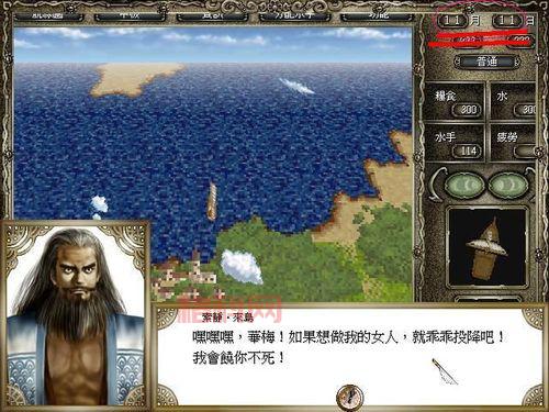 PSP大航海时代4经典回顾：探索航海世界的冒险与财富