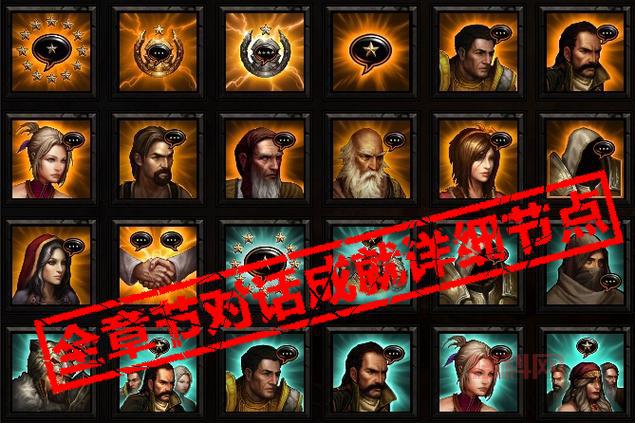 暗黑破坏神3破解版下载教程，详细步骤一看就会！