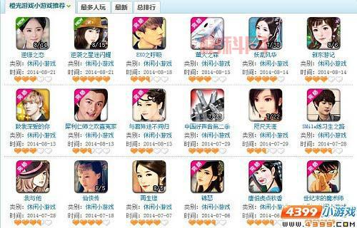 4399游戏资讯怎么找？几个方法帮你快速定位！