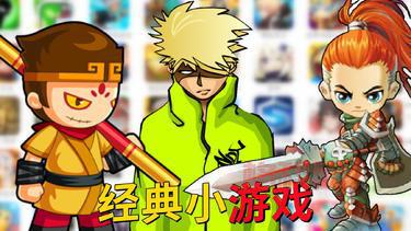 4399游戏资讯怎么找？几个方法帮你快速定位！