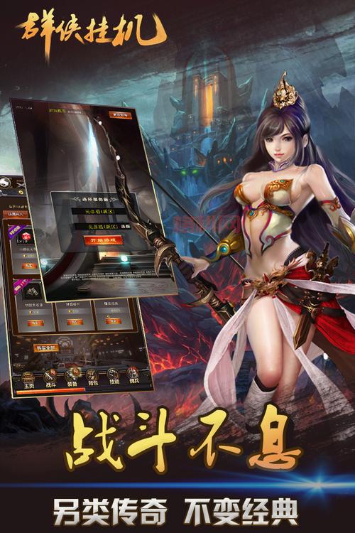 热门放置武侠游戏群侠 - 轻松休闲挂机江湖
