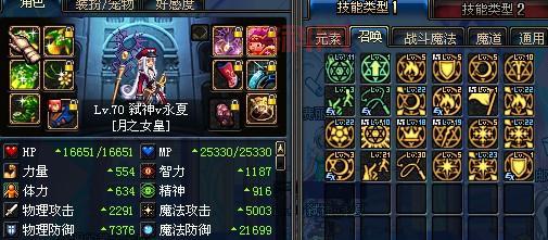 dnf丸子怎么获得？新手玩家获取攻略看这里！