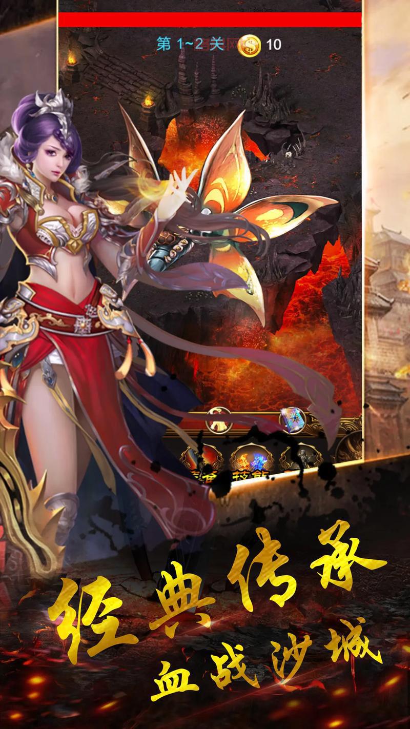 无需联网的传奇单机手机版，一个人也能玩转传奇！