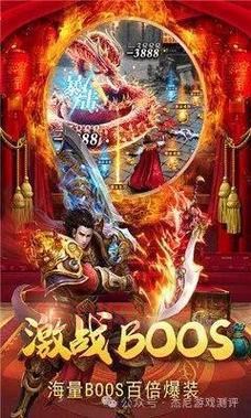 无需联网的传奇单机手机版，一个人也能玩转传奇！