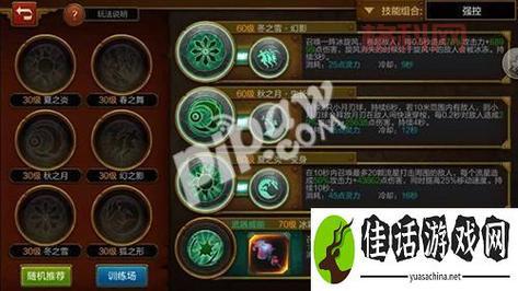 火炬之光2冰法武器怎么选？大神教你搭配毕业装