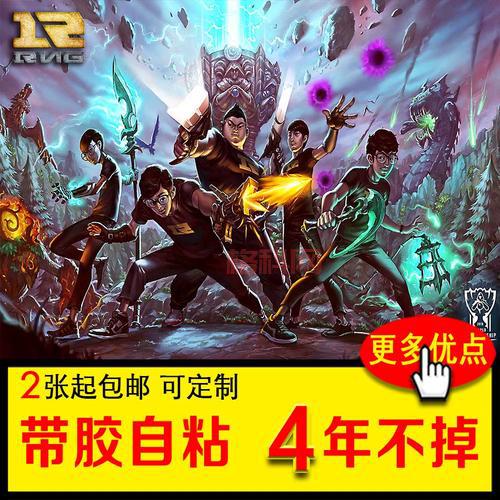 皇族是哪个战队？从皇族到RNG，战队名称的演变