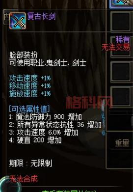 地下城与勇士最早版本是哪个？骨灰级玩家来告诉你！
