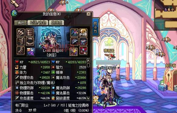地下城与勇士最早版本是哪个？骨灰级玩家来告诉你！