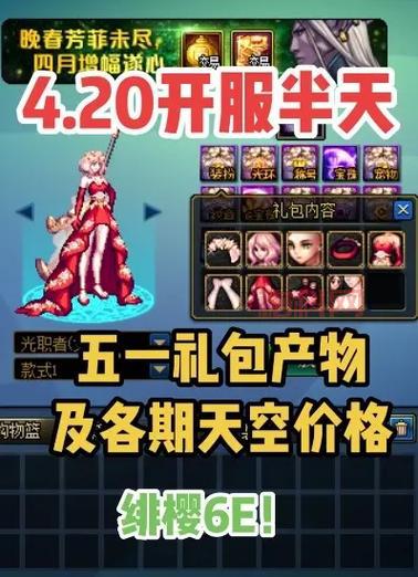 地下城与勇士最早版本是哪个？骨灰级玩家来告诉你！