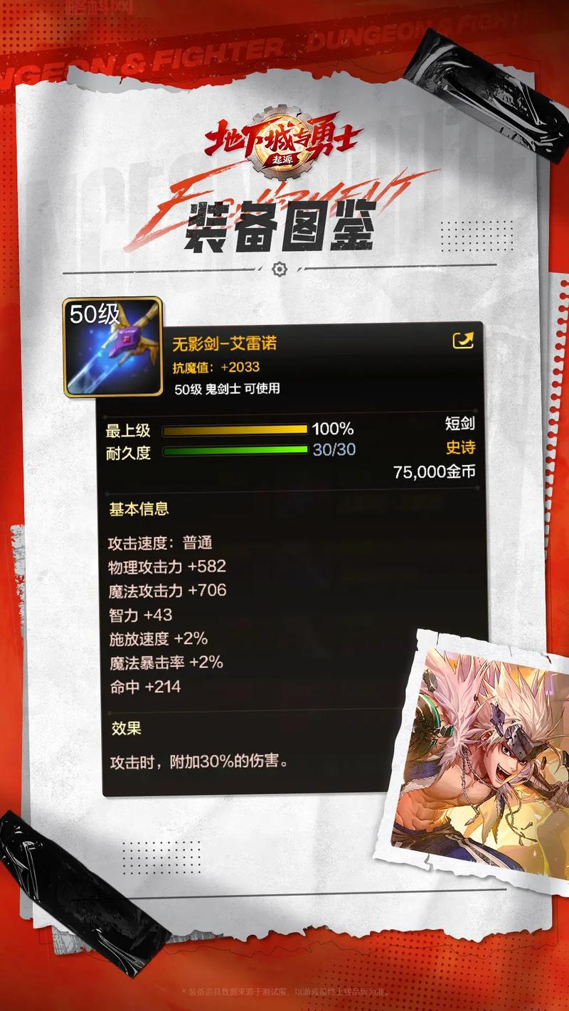 地下城与勇士最早版本是哪个？骨灰级玩家来告诉你！