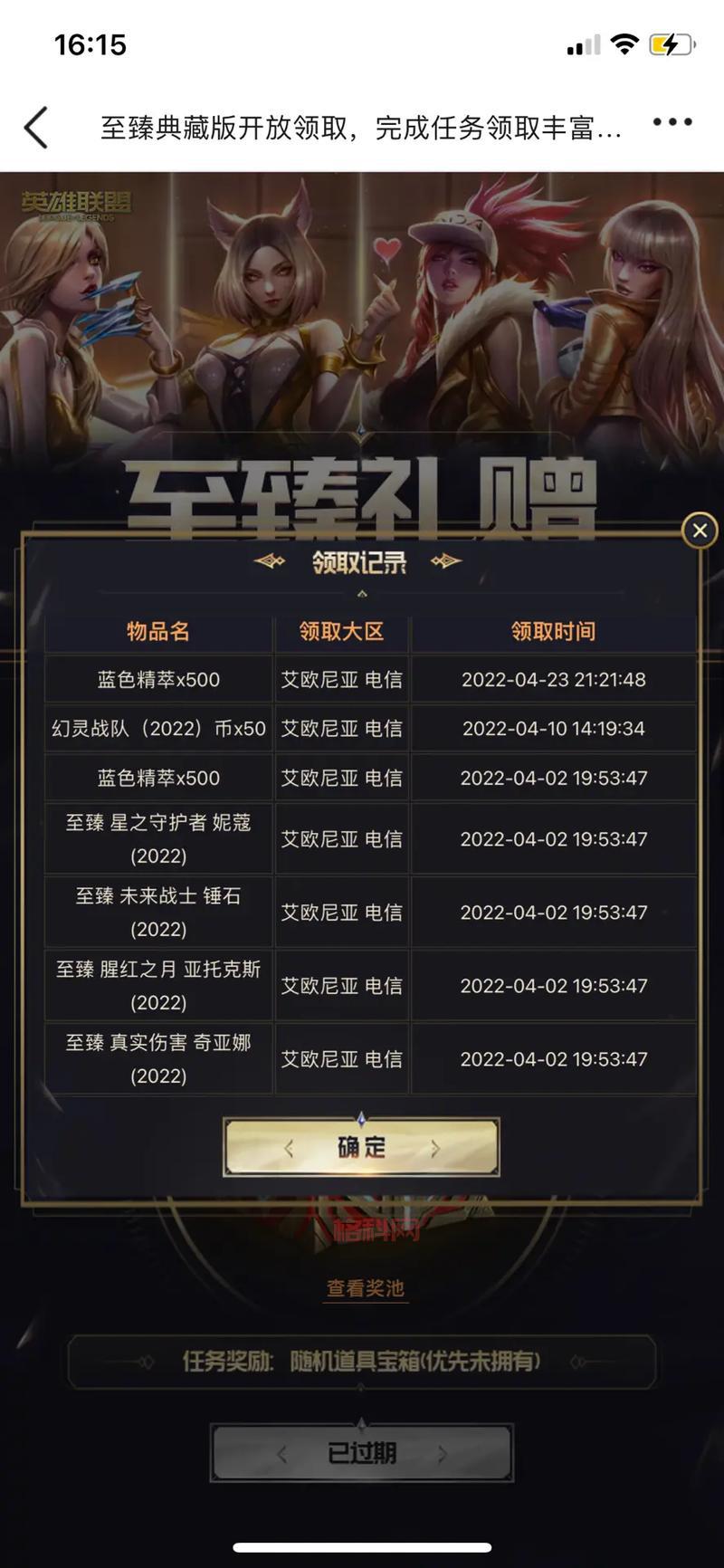 lol大头皮肤价格表一览，看看你喜欢的皮肤要多少钱？