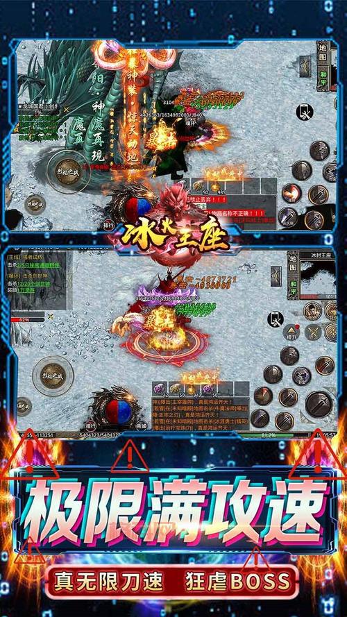 冰封王座密码秘籍大全：无限资源与无敌模式
