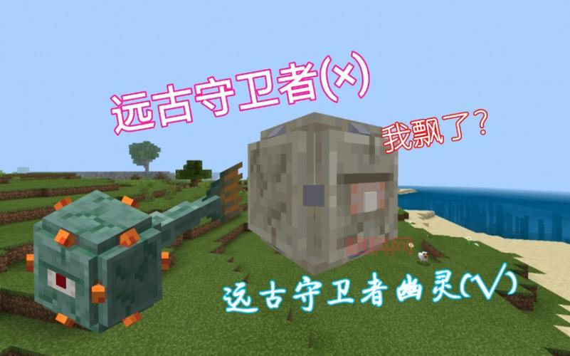 想玩远古守卫者幽灵？这篇新手入门攻略必看！