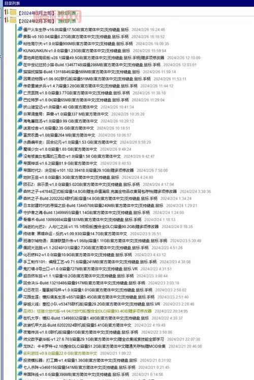 单机游戏破解网怎么进？分享几个最新游戏下载地址！
