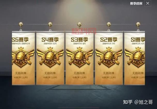 和平精英段位分数等级表详解，教你如何快速上分！