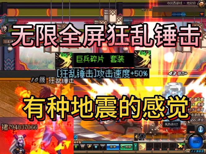 dnf110级驱魔怎么玩？版本最新驱魔走向解读