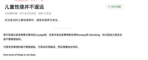免费黄网站背后的危险：为何这些看似免费的视频隐藏风险