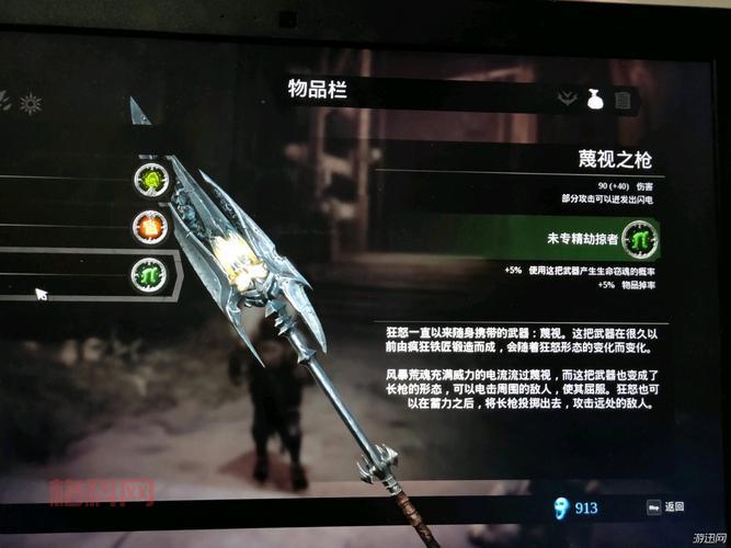 暗黑血统3武器升级有啥区别？不同武器升级详解！