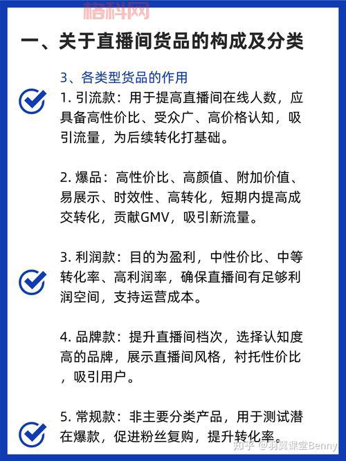 灵活排位模式全解：打造最佳游戏体验与策略攻略