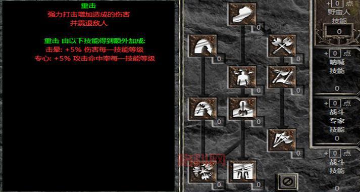 暗黑2重制版野蛮人加点属性新人必看，快速升级通关加点指南