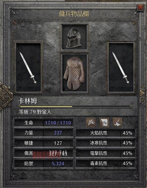 暗黑2重制版野蛮人加点属性新人必看，快速升级通关加点指南