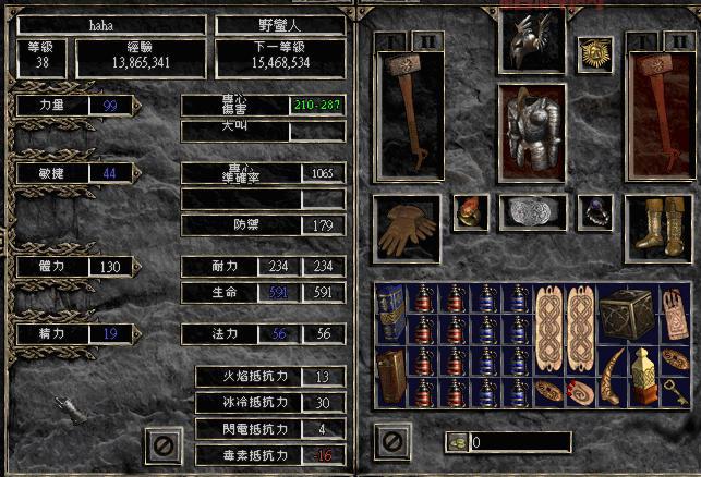暗黑2重制版野蛮人加点属性新人必看，快速升级通关加点指南