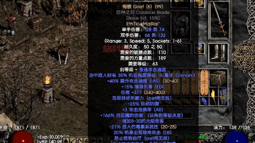 暗黑2重制版野蛮人加点属性新人必看，快速升级通关加点指南