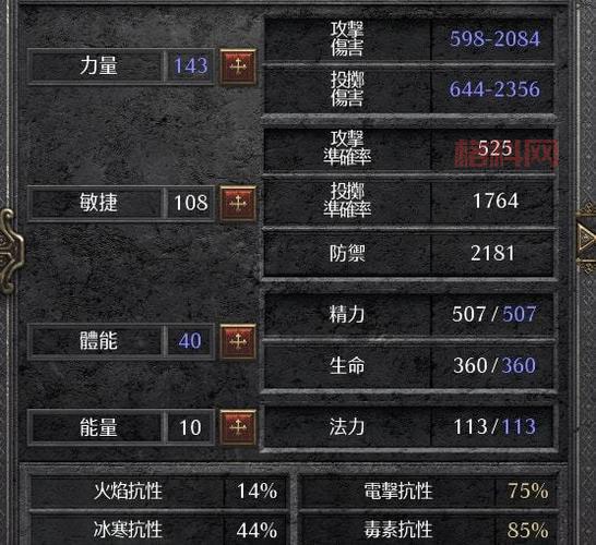 暗黑2重制版野蛮人加点属性新人必看，快速升级通关加点指南