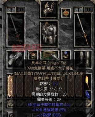 暗黑2重制版野蛮人加点属性新人必看，快速升级通关加点指南