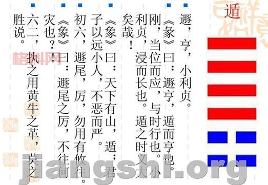 艮的正确读音是什么？详解gèn和gěn的多重含义