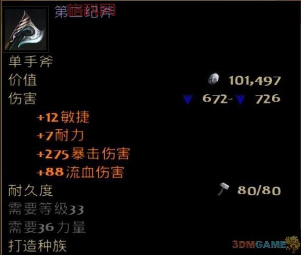 ps3指环王北方战争攻略秘籍，快速通关技巧分享