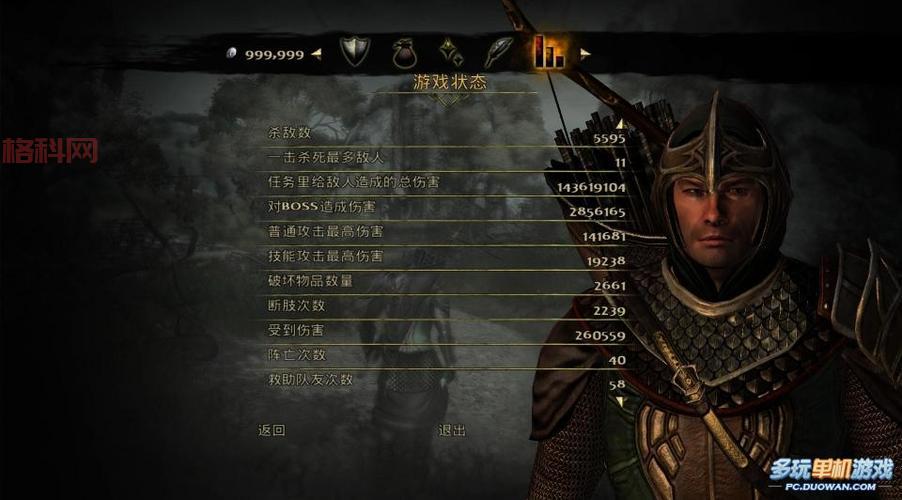ps3指环王北方战争攻略秘籍，快速通关技巧分享