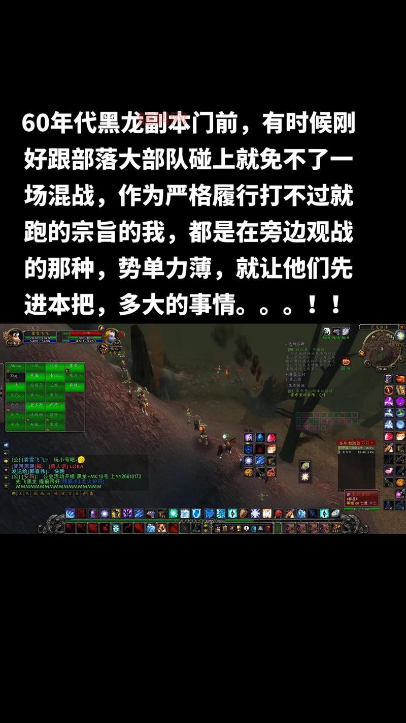 WOW工程学火箭靴是极品？教你用火箭靴抢矿抢药杀人越货！