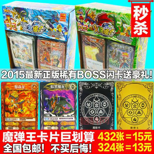 实况2013好用的技能卡有哪些？这几张卡片别错过！