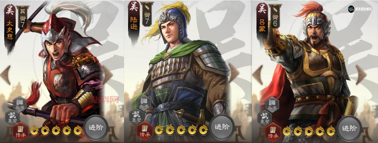 三国志游戏人物盘点，这几个武将你了解多少？