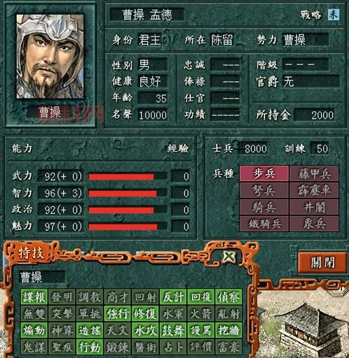 三国志游戏人物盘点，这几个武将你了解多少？