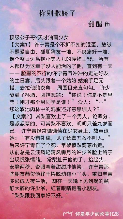 po18自由的小说阅读器官网免费网站找到了！追书超方便！