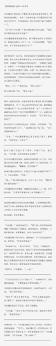 po18自由的小说阅读器官网免费网站找到了！追书超方便！
