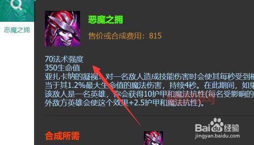 掌握LOL木木：从技能到装备的全攻略