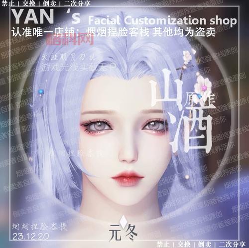 天涯明月刀天香捏脸数据怎么导入？新手必看教程！