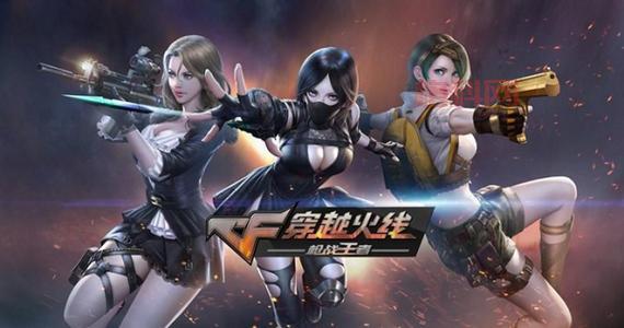 cf端游怎么下载？详细下载步骤以及常见问题解答！