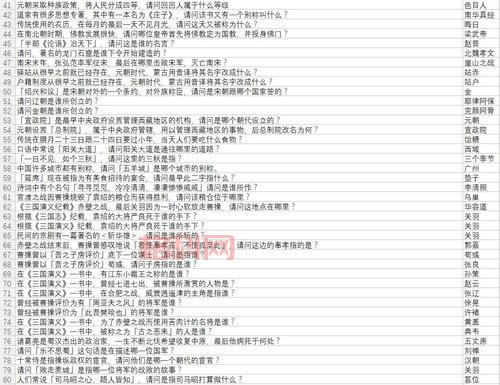侠客风云传 少年英雄会全解析：如何参加并赢得少年英雄会