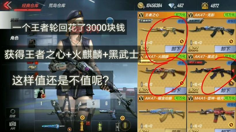 CF手游王者轮回多久出一次？老玩家教你蹲点